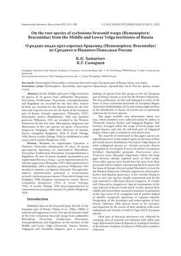 Hymenoptera: Braconidae) from the Middle and Lower Volga Territories of Russia