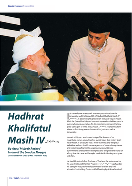 Hadhrat Khalifatul Masih IV Hadhrat I