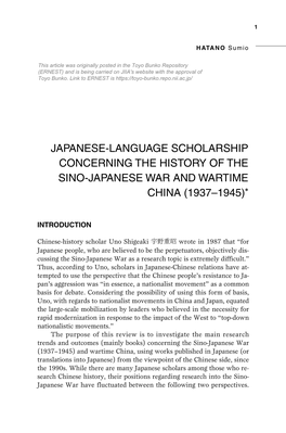 Japanese-Language Scholarship Concerning the History of the Sino-Japanese War and Wartime China (1937–1945) 1