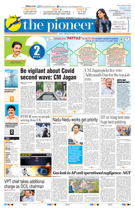 Be Vigilant About Covid Second Wave: CM Jagan