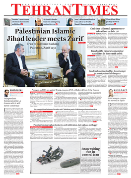 Palestinian Islamic Jihad Leader Meets Zarif
