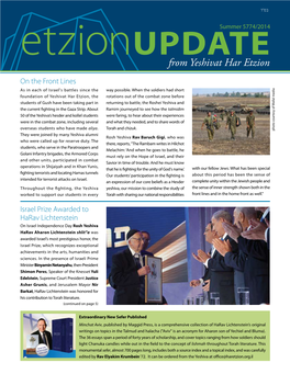 Etzionupdate from Yeshivat Har Etzion