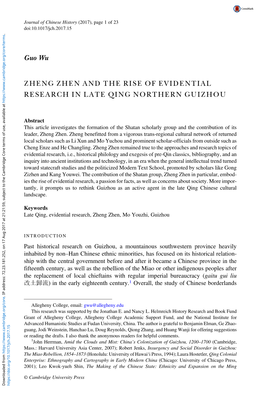 Guo Wu ZHENG ZHEN and the RISE of EVIDENTIAL RESEARCH
