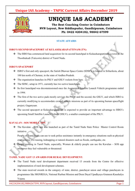 TNPSC Current Affairs December 2019