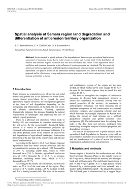 Spatial Analysis of Samara Region Land Degradation and Differentiation of Antierosion Territory Organization