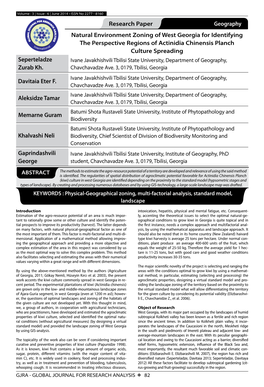 Research Paper Geography Natural Environment Zoning of West