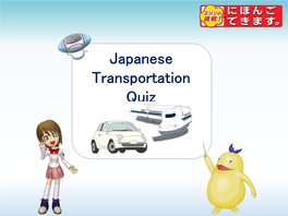 Japanese Transportation Quiz Which Is the Yamanote Line That Runs Around Central Tokyo?