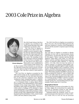2003 Cole Prize in Algebra