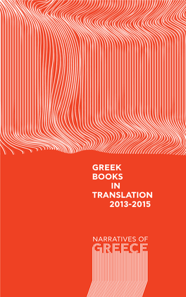 Greek Books in Translation 2013-2015
