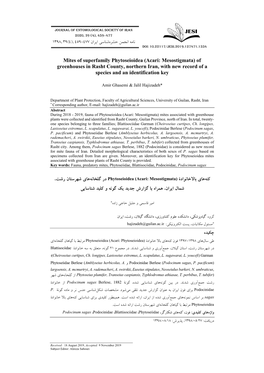 Mites of Superfamily Phytoseioidea (Acari: Mesostigmata) of Greenhouses in Rasht County, Northern Iran, with New Record of A