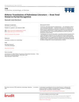 Hebrew Translations of Palestinian Literature — from Total Denial to Partial Recognition Hannah Amit-Kochavi