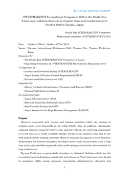 INTERPRAEVENT International Symposium 2018 in the Pacific Rim “Large Scale Sediment Disasters in Orogenic Zones and Countermeasures” October 2018 in Toyama, Japan