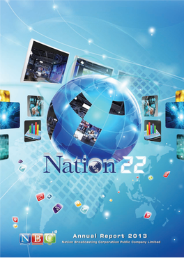 NBC: Nation Broadcasting Corporation Public Company Limited