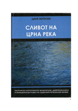 Cane Koteski Slivot Na Crna Reka-Geografsko Kartografsko