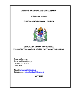 Jamhuri Ya Muungano Wa Tanzania Wizara Ya Kilimo