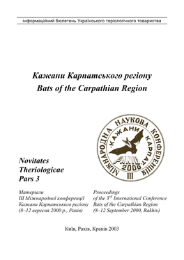 Кажани Карпатського Регіону Bats of the Carpathian Region