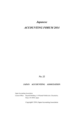 Japanese ACCOUNTING FORUM 2014 JAPAN ACCOUNTING ASSOCIATION