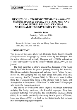 REVIEW of a STUDY of the BIAO LANGUAGE 标话研究 [Bia Ohua