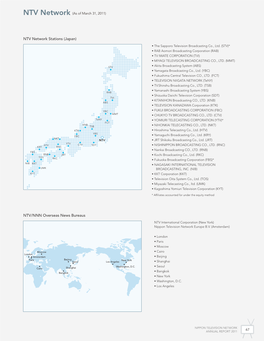 NTV Network Stations (Japan) NTV/NNN Overseas News Bureaus