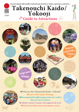 Guide to Attractions
