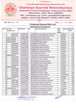 Chaitanya Ayurved Lvlahawid¥Aeaya ``Chaitanyavan