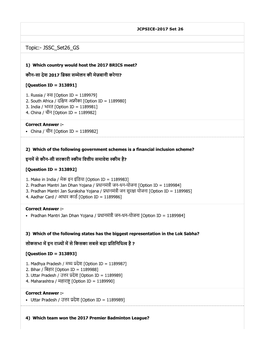 Topic:- JSSC Set26 GS