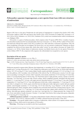 Peliosanthes Separata (Asparagaceae), a New Species from Laos with Rare Structure of Androecium