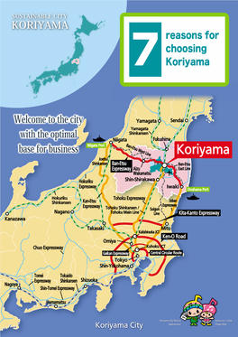 The City with the Optimal Base for Business KORIYAMA