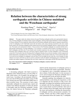 Relation Between the Characteristics of Strong Earthquake Activities in Chinese Mainland and the Wenchuan Earthquake∗
