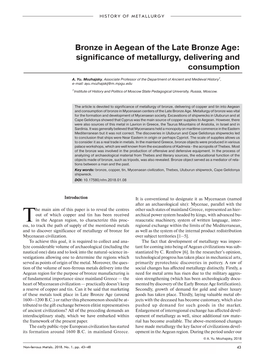 Bronze in Aegean of the Late Bronze Age: Significance of Metallurgy, Delivering and Consumption