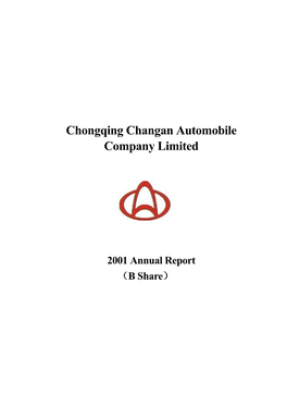 Chongqing Changan Automobile Company Limited