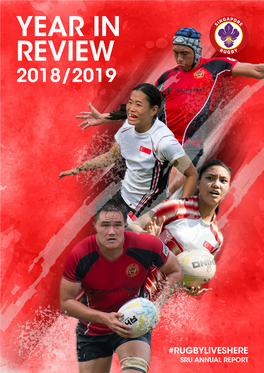 SRU Annual Report 2019