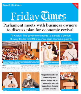 Parliament Meets with Business Owners to Discuss Plan for Economic Revival