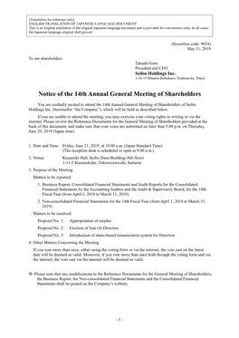 Notice of the 14Th Annual General Meeting of Shareholders
