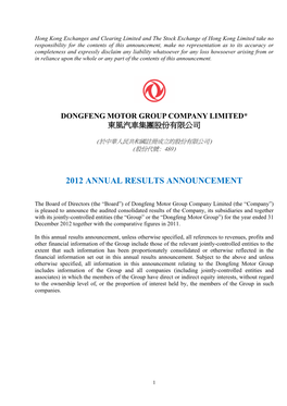 2012 Annual Results Announcement