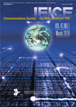 VOL.43 NO.1 March 2019 [Contents] IEICE Communications Society – GLOBAL NEWSLETTER Vol