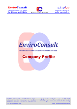 Enviroconsult لدراسات البيئة والبنية األساسية for Infrastructure & Env