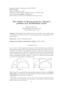 Hiroshi Okumura, the Arbelos in Wasan Geometry: Ootoba's Problem and Archimedean Circles, Pp.91-97
