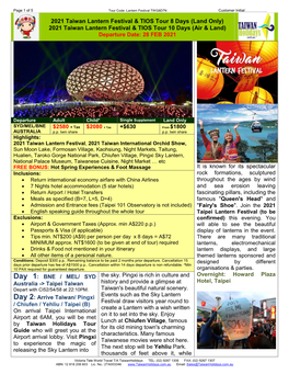 2021 Taiwan Lantern Festival & TIOS Tour 8 Days