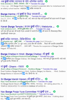 Durga - Wikipedia, the Free Encyclopedia