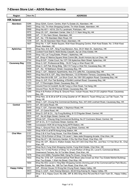 7-Eleven Store List – ASOS Return Service HK Island