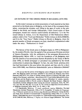 AN OUTLINE of the GREEK PRESS in BULGARIA (1879-1906) in This Study I Attempt an Initial Presentation of Such Material As Has Be