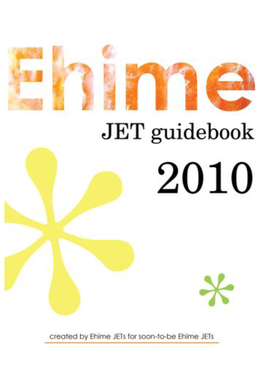 2010 Ehime Guidebook2