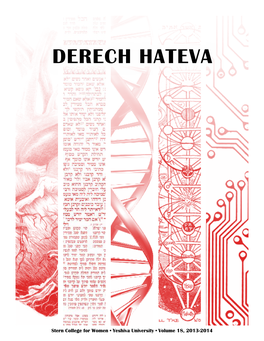 Derech Hateva