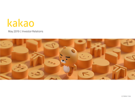 Kakao Talk Bizboard (Talkboard)