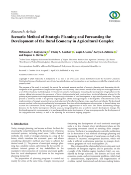 Scenario Method of Strategic Planning and Forecasting the Development of the Rural Economy in Agricultural Complex