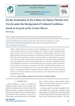 On the Translation of Xia Culture in Chinese Martial Arts Novels Under the Background of Cultural Confidence Based on Legends of the Condor Heroes Shen Yiqun