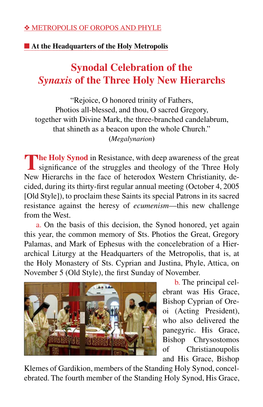 Three New Hierarchs, Sts