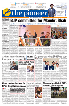 BJP Committed for Mandir: Shah