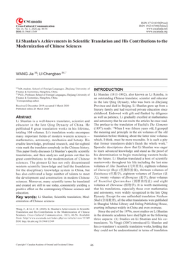 Li Shanlan's Achievements in Scientific Translation and His